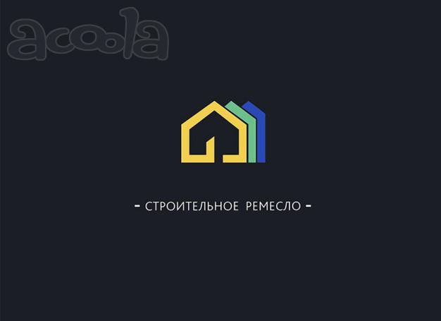 Требуются разнорабочие в строительную компанию ООО "САВРАФ"